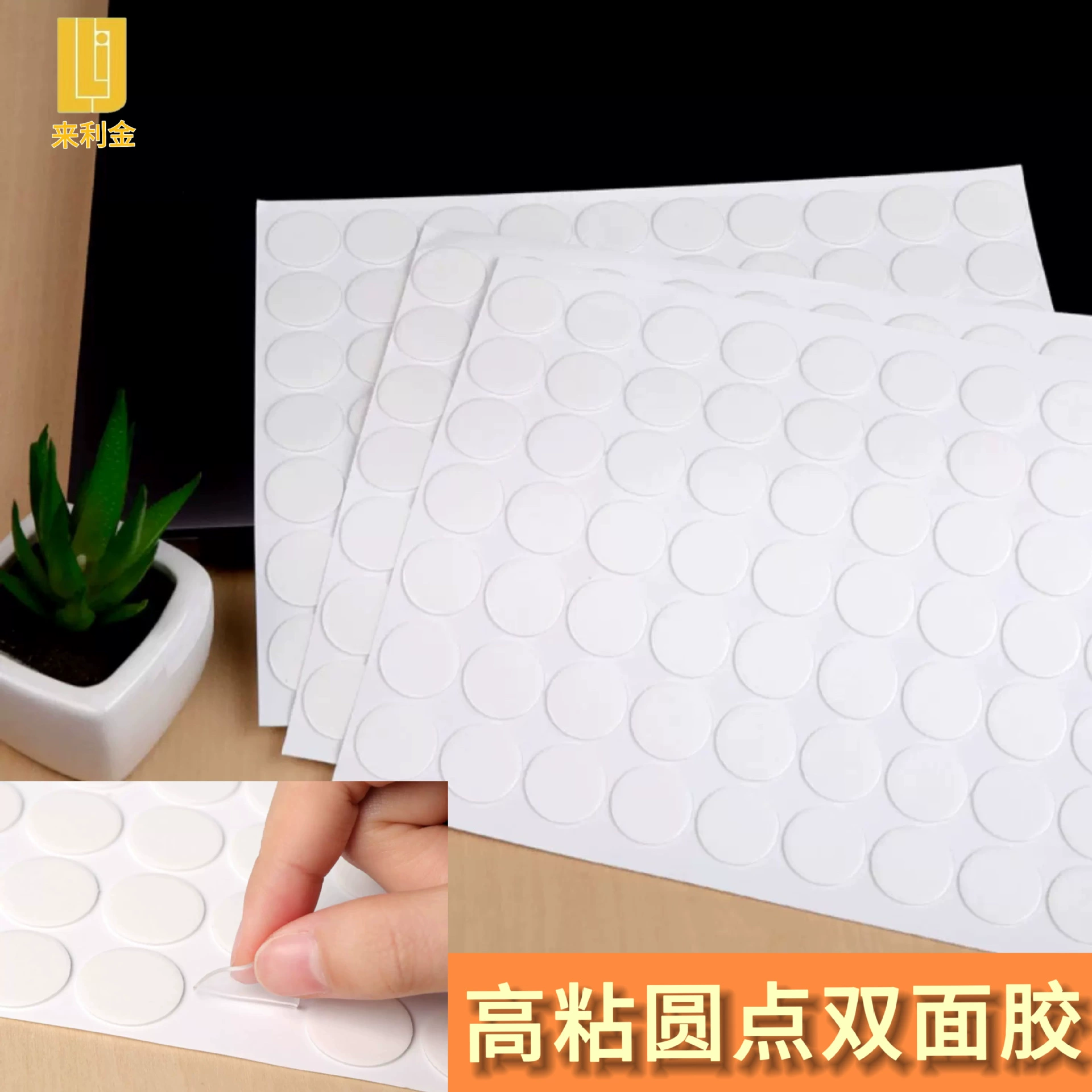 Акриловый двухсторонний клей для автомобиля, украшение воздушного шара свадебный весенний куплет прозрачный клей кругового круга нано бесследный двухсторонний клей