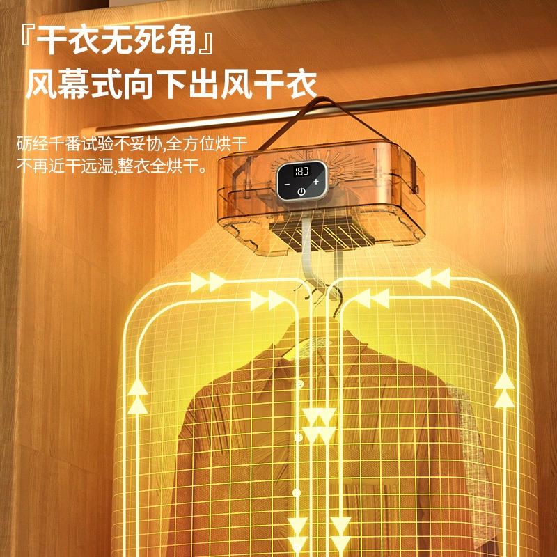 Household clothes dryer Baby clothes dryer Portable small dormitory folding remote control display dryer