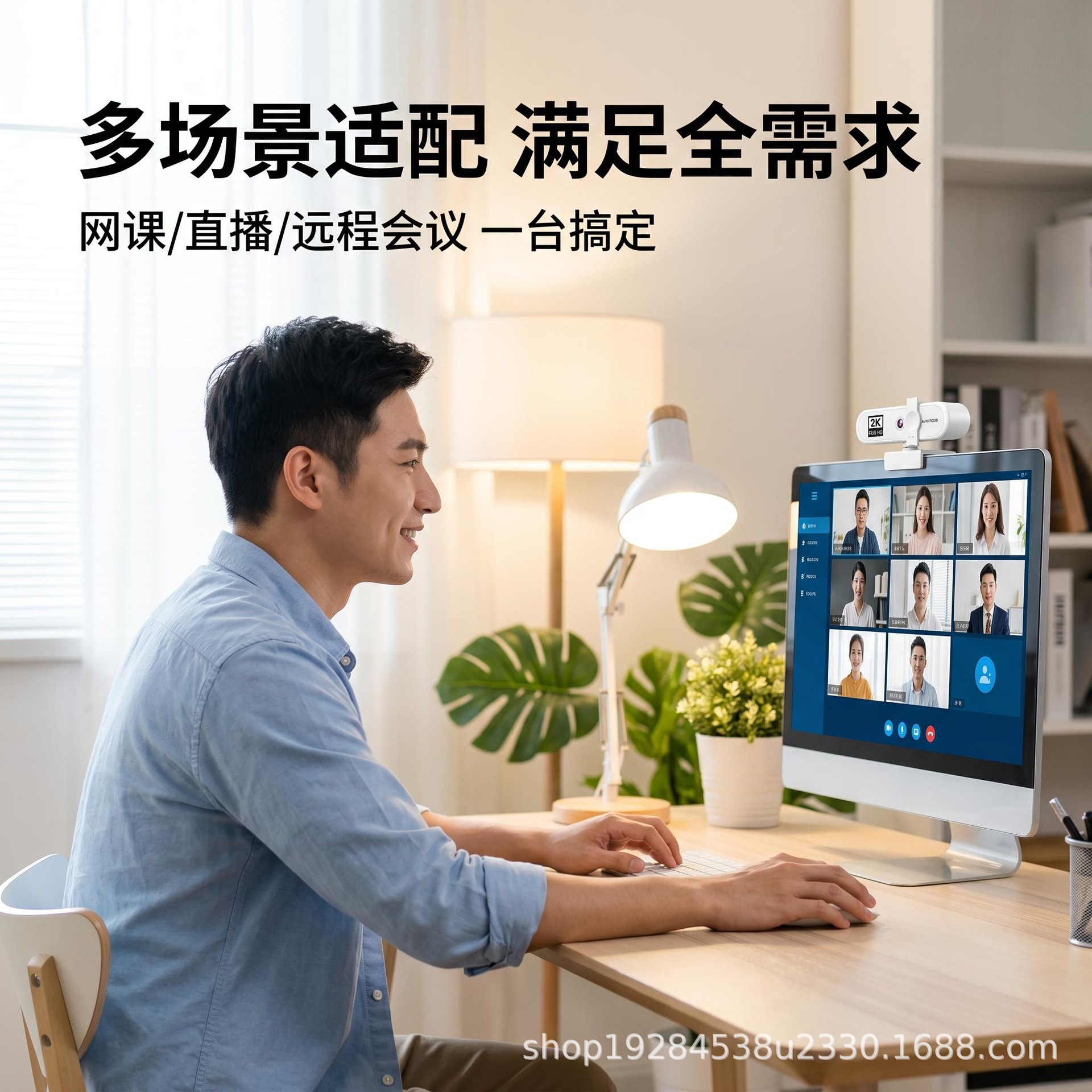 4k私模美颜自动对焦1080p电脑摄像头高清网络USB直播webcam2k免驱