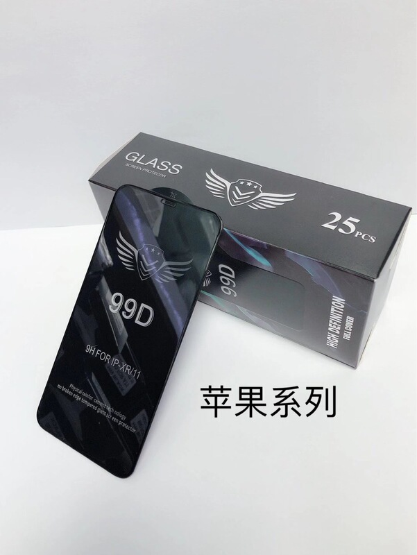 Suitable for iPhone13 tempered film Apple 11promax99D big arc two strong 7/8Plus mobile phone film