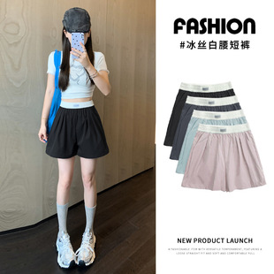 Quick-Drying Workwear Three-Point Shorts for Women Summer Thin Small Elastic High-Waist Ice Silk Casual Wide-Leg Sports Shorts