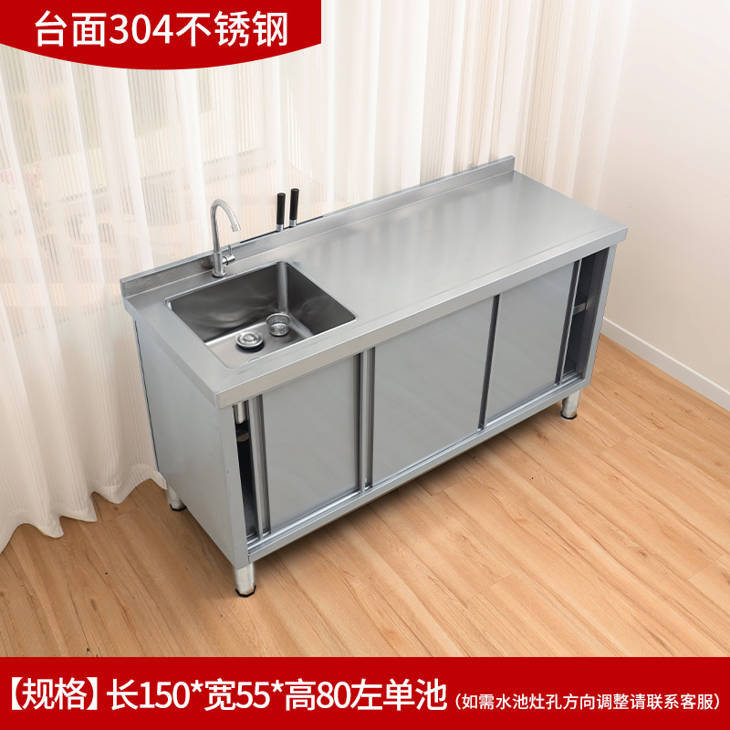 304 acero inoxidable piscina lavabo mesa de operación mesa de almacenamiento integral lavabo cocina gabinete doméstico comercial