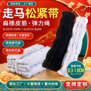 �F؛0.3cm-1.0cm�ɾo�� �ڰ�ɫ���R�ɾo�����b�o�ϱ���Ƥ����K