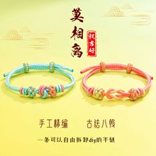 Ī���x���K�һ��Y�ֹ��������diy�ɴ��S��t�K����D�\����H