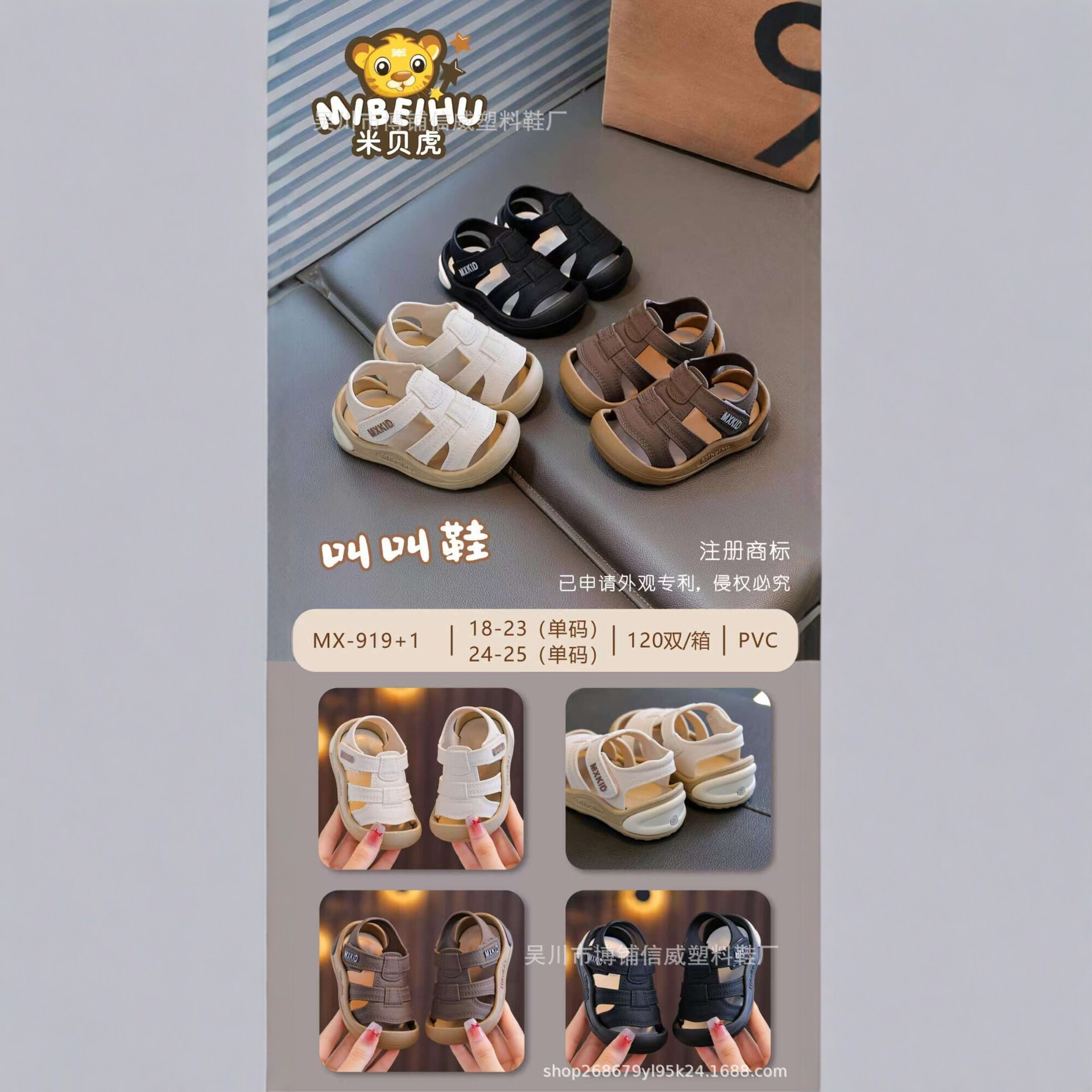 Children's sandals, baby walking shoes, soft-soled non-slip PVC baby squeaky shoes, boys' and girls' summer sandals with Velcro closure