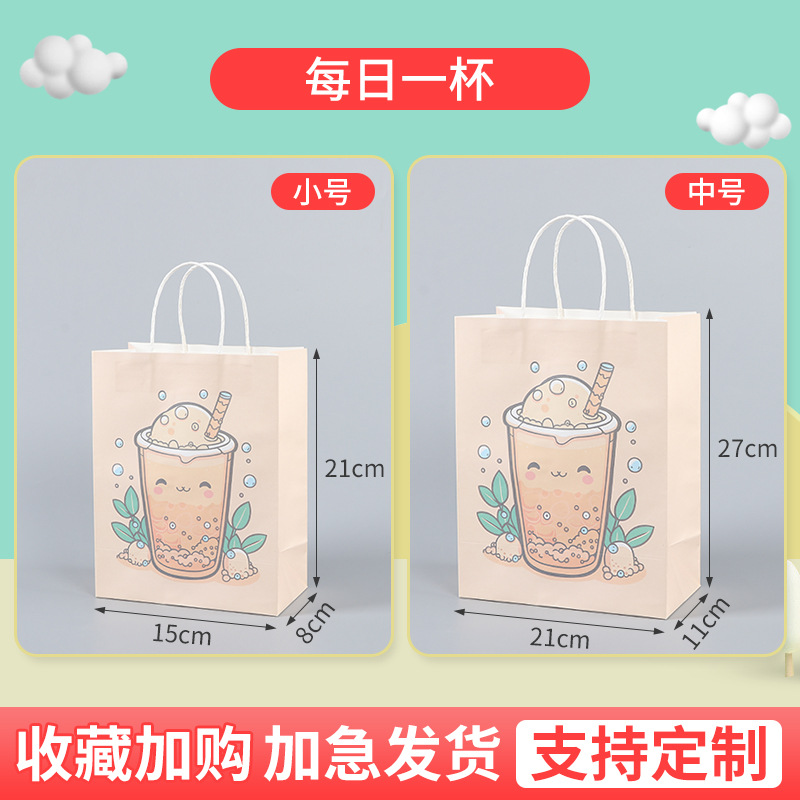 매일 한 컵; 크래프트 종이; 15*8*21