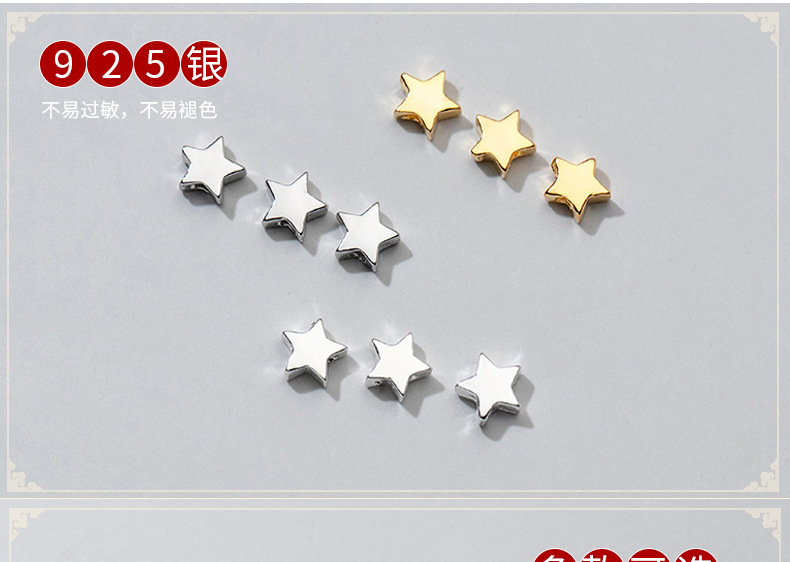 S925 Silver Pentagonal Star Beaded Bracelet with Beads DIY Handmade Beaded Material Jewelry Bracelet Necklace Accessories