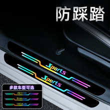 跨境新款镭射Sports汽车门槛条装饰贴个性运动通用车载后备箱保护