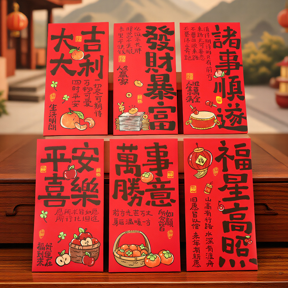 JM 럭키스타가 빛난다