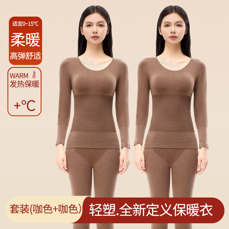 Tingmei サーマル下着 レディース ウール発熱秋服と長ズボン シームレス スリムフィット インナー 秋冬ボディスーツ|undefined
