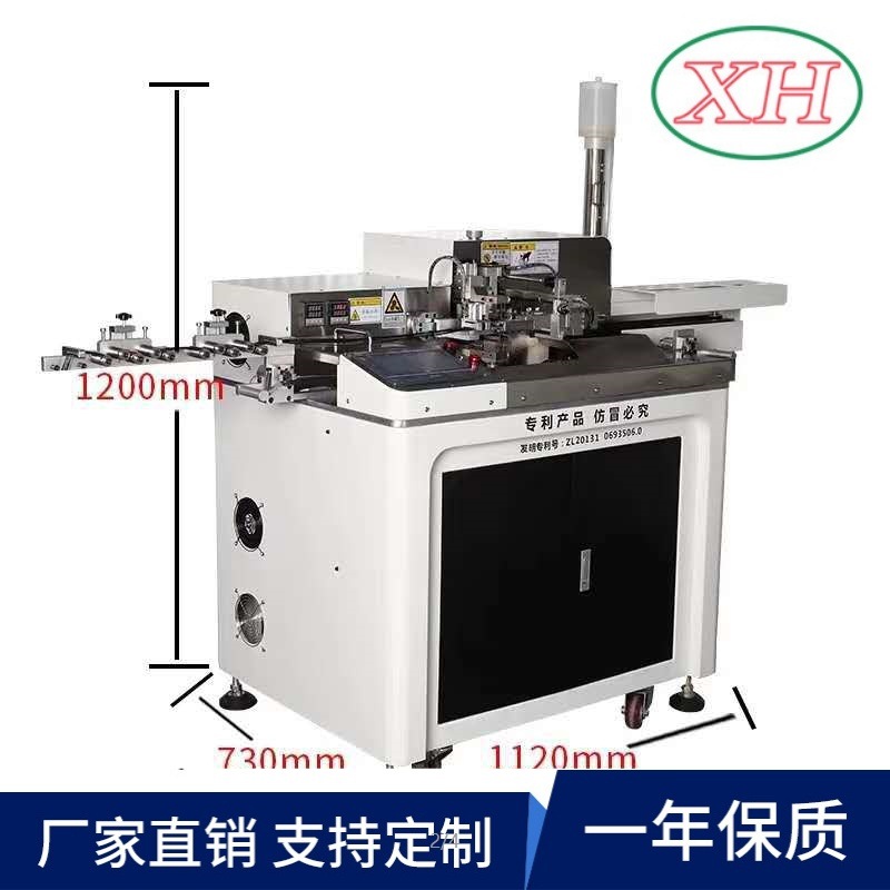 厂家直供双头沾锡机自动裁线剥皮沾锡机裁线剥皮沾锡机