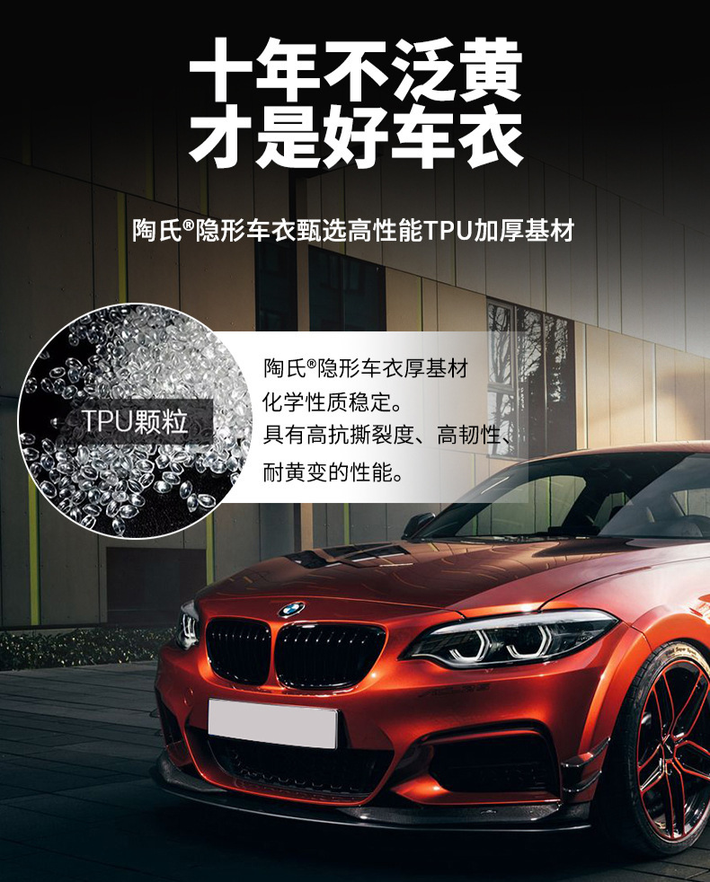 Car tpu invisible car coat protective film PPF matte transparent paint scratch repair full body film wholesale