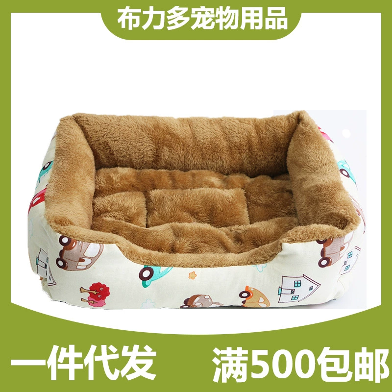 Оптовая Продажа с фабрики питомник для собак и кошек поставки осенне-зимнее гнездо коврик квадратное гнездо Тедди золотистый ретривер кошачья Конура маленькая собачья Конура