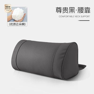 Car Lumbar Support Cushion, Four-Season Waist support - noble-black-o-shaped-waist-support-single-waist-support