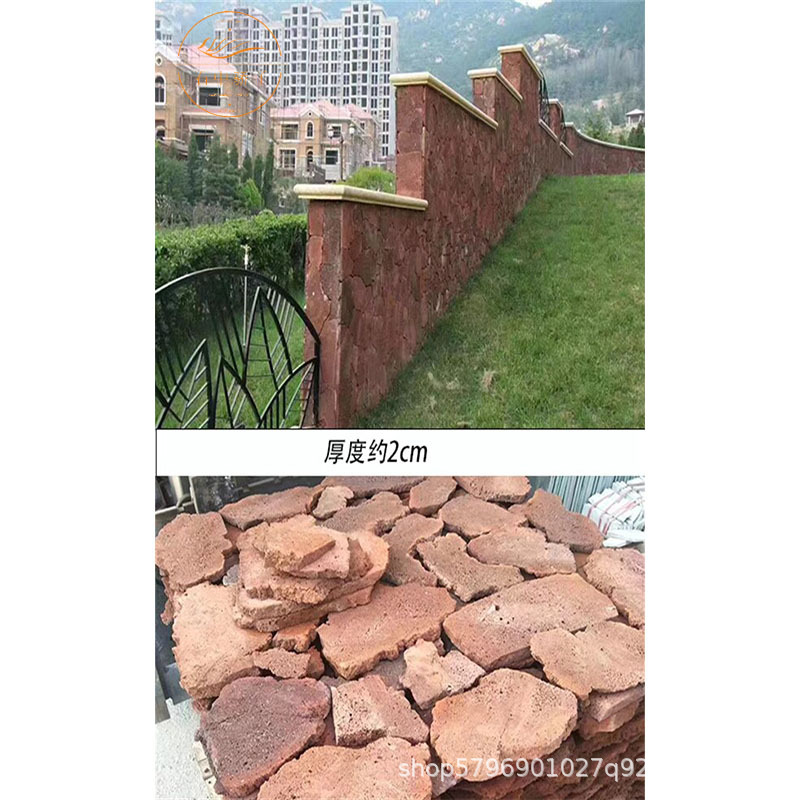 붉은 화산암 조각