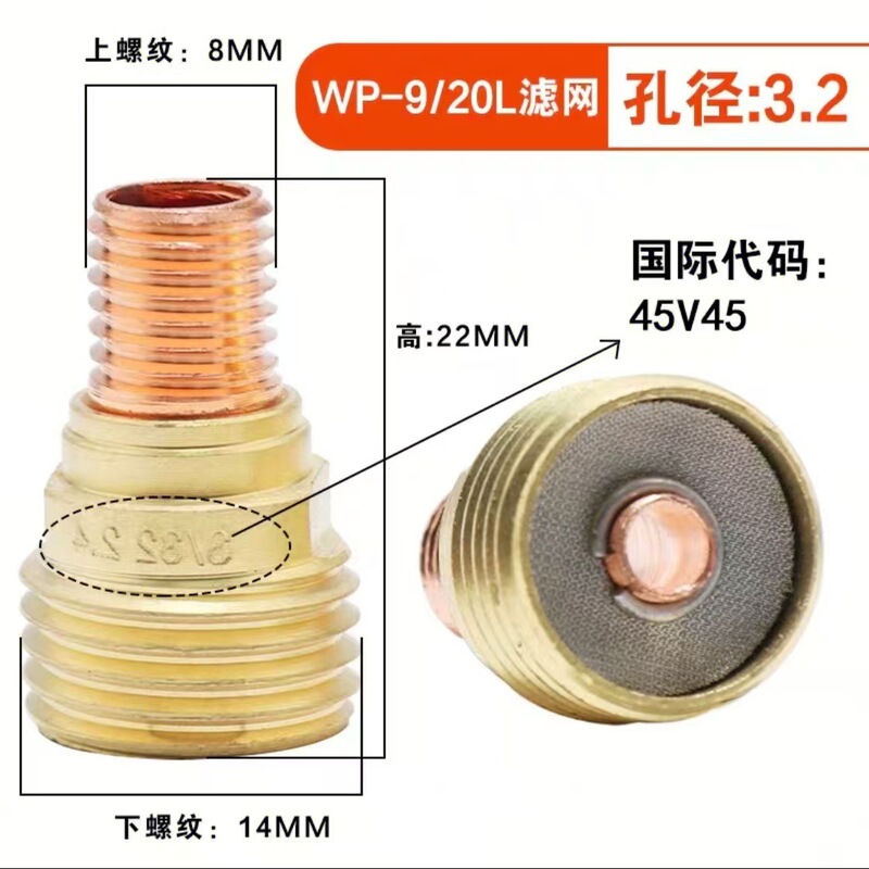 WP-17/18/26は、流体を導くためのフィルタースクリーンと、QQ150-1/QQ300磁器ノズル導流部品を組み合わせたものです。|undefined