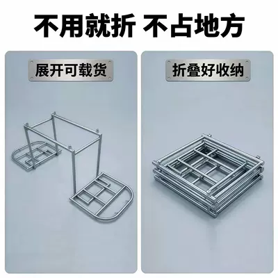 Carrier, Electric Vehicle Cargo – Motorcycle frame