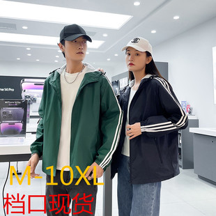 Spring and Autumn Men's New Hooded Jacket Casual Sports Windbreaker Outdoor Trendy Three-Stripe Single Jacket Men's Clothing