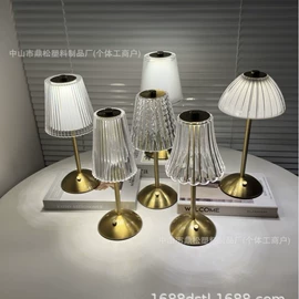 装饰台灯;小夜灯;灯罩