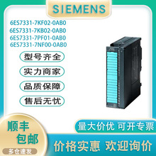 ȫ��������S7-300ģ��������ģ��6ES7331-7KF02/7KB02/7PF01-0AB0