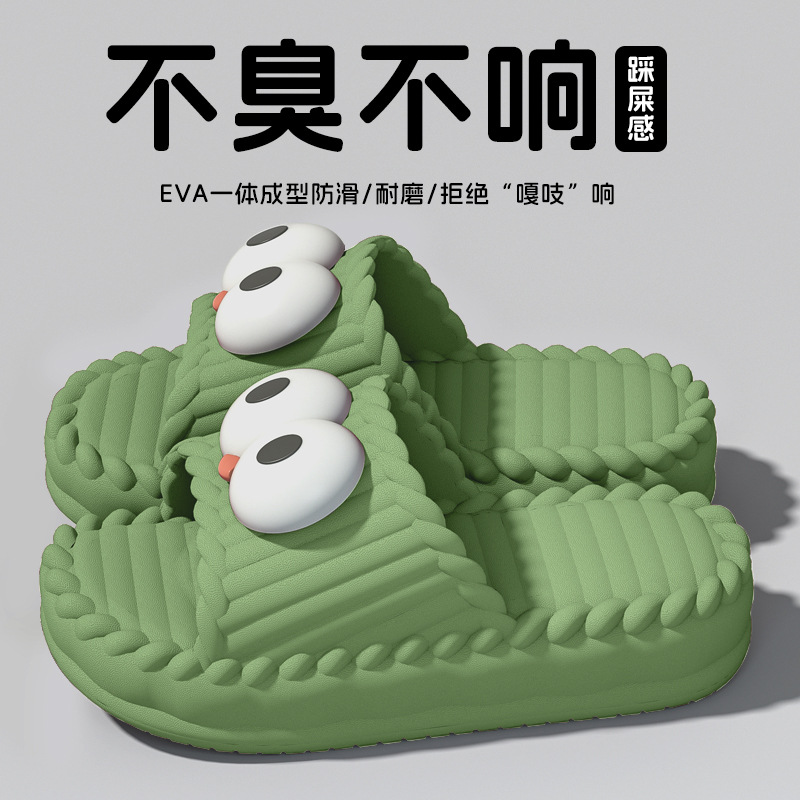 그린 [큰 눈 + 구두꽃 악세사리]