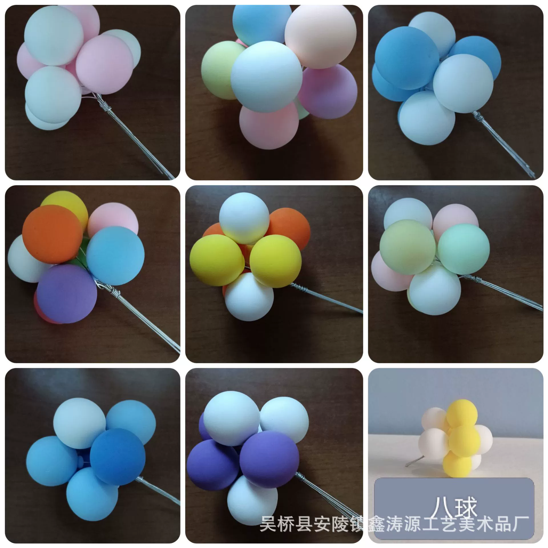 Модный красочный маленький воздушный шар, подключаемый воздушный шар для признания, украшение автомобиля, украшение для торта ко Дню защиты детей, сладкое и веселое.