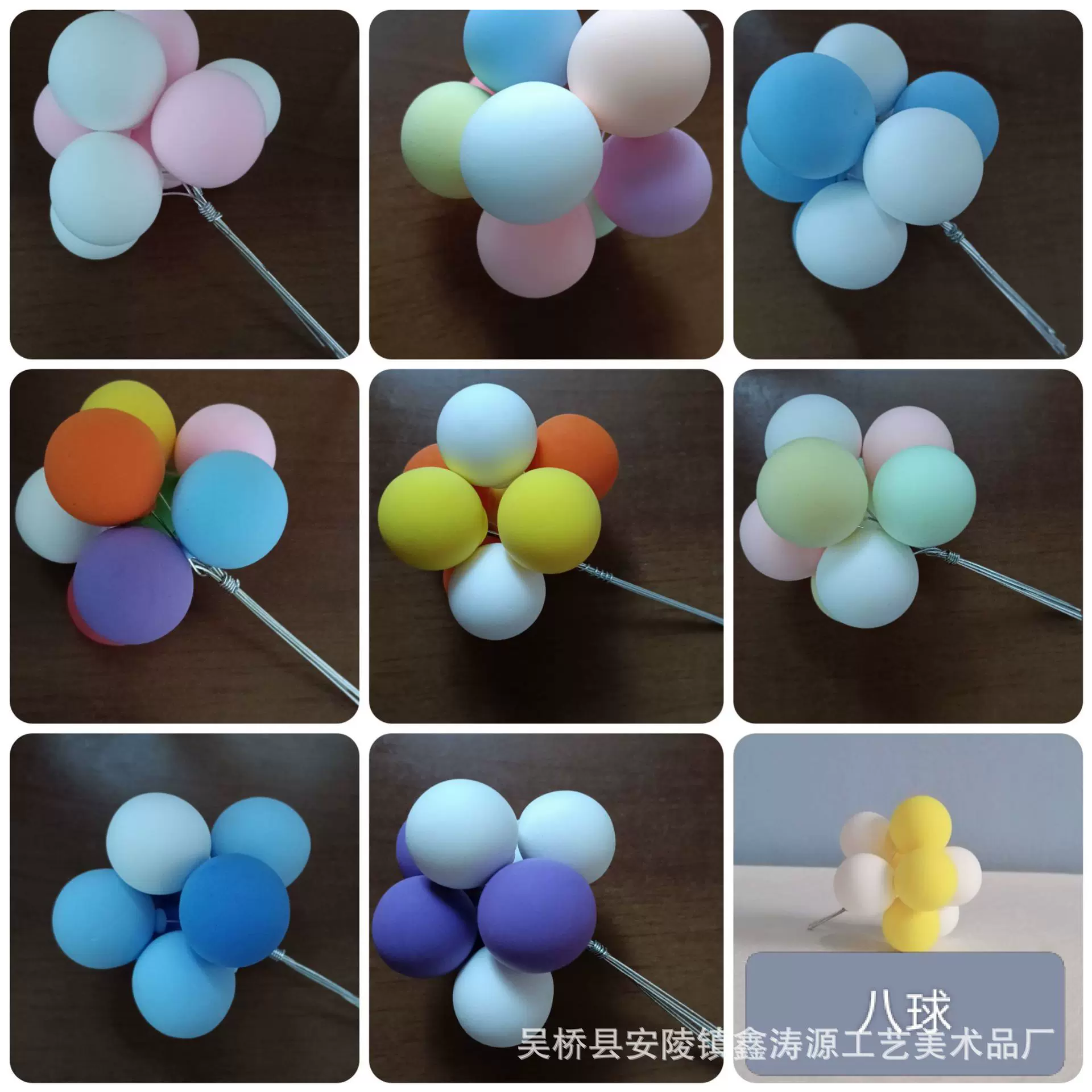 网红彩色小气球插件告白气球车载摆件六一儿童节蛋糕装饰品甜万百