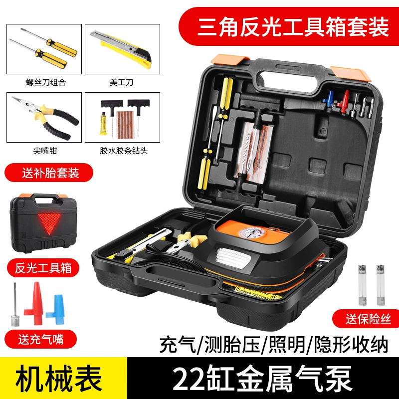 Universal air pump, handheld electric tires for car, 12v