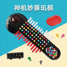 MASTERMIND密码游戏珠机妙算破解密码CODEBREAKING便携装解谜桌游