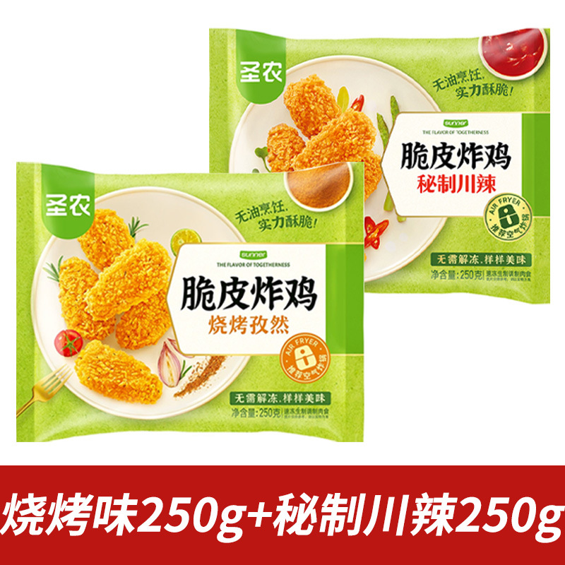 바비큐맛 크리스피 프라이드치킨 250g + 사천맛 크리스피 프라이드치킨 250g (500g)