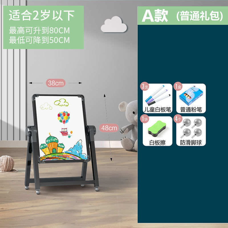 儿童画板宝宝磁性双面教学家用小黑板支架式涂色涂鸦可擦写字白板|undefined