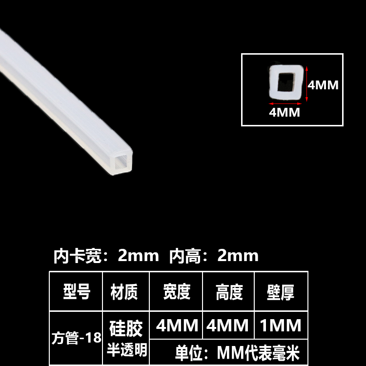 tira de sellado de tubo cuadrado resistente a altas temperaturas tira de silicona tira cuadrada hueca con agujero mecánico tira de goma anticolisión tira cuadrada de tubo plano