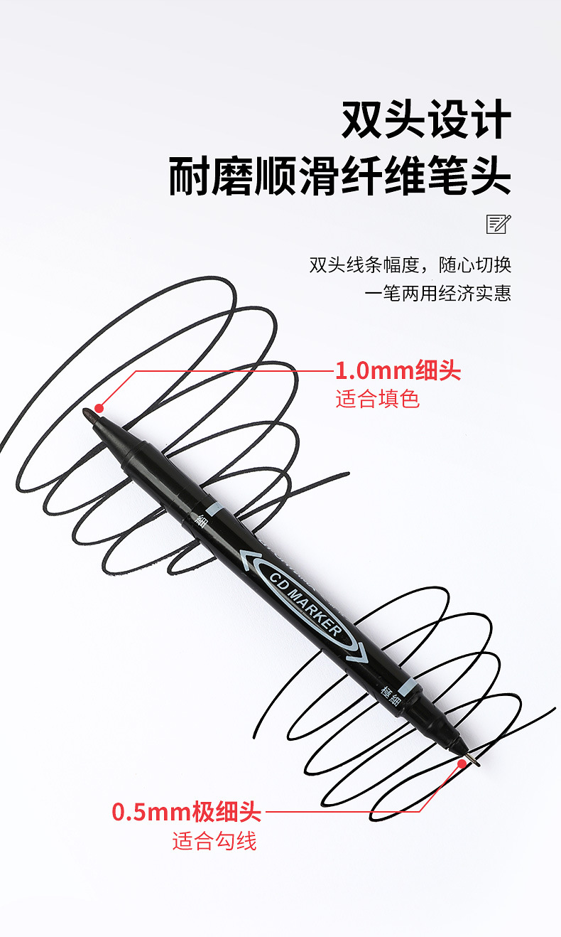 120小双头记号笔_03