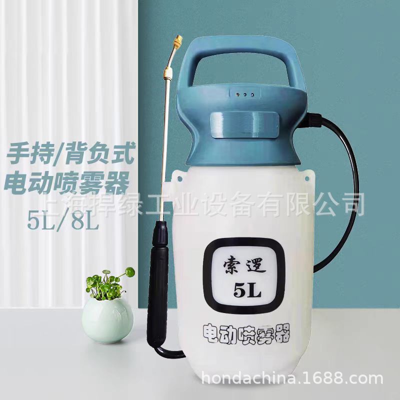 索逻D601/D602电动浇花喷壶家用浇水大容量清洁消毒喷雾器