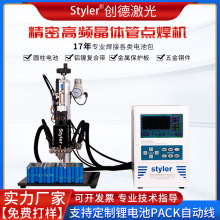 18650�늳��c���C����ʽ�����Cֱ���������әC��躸늳����