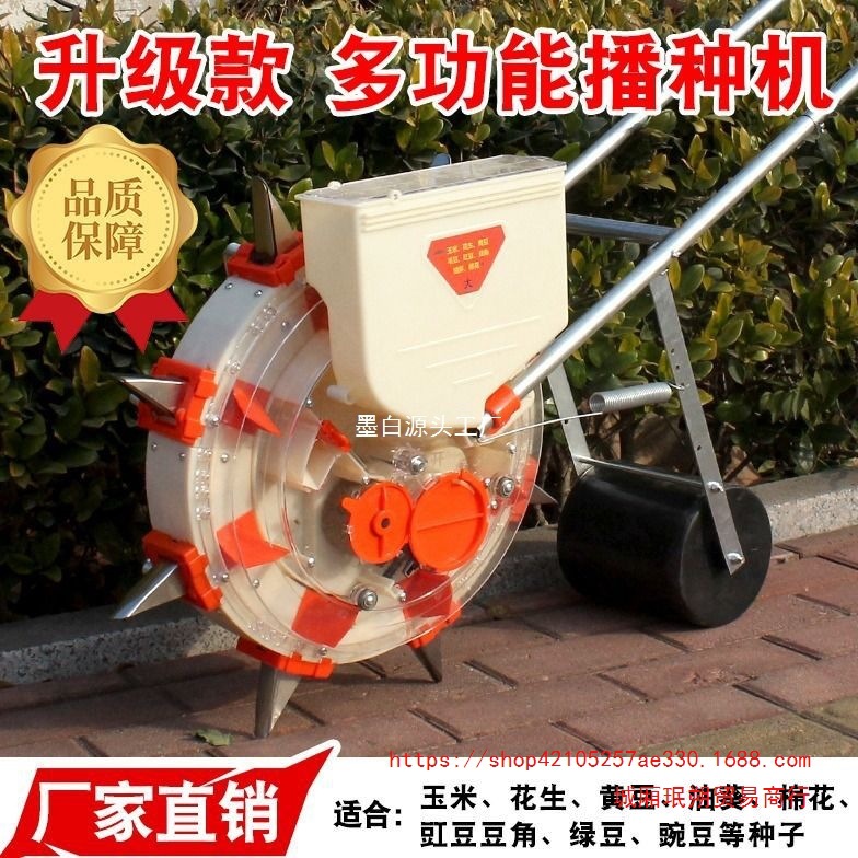 播种机高粱花生农用萝卜手推式播种器多功能可调新款玉米谷子蔬菜