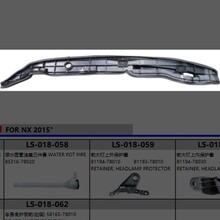 �����׿���˹LEXUS NX ǰҶ�Ӱ���53828-78010