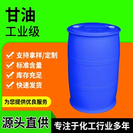 增塑剂;乳化剂;二元醇
