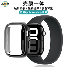 手机周边;手机保护膜;AppleWatch护套