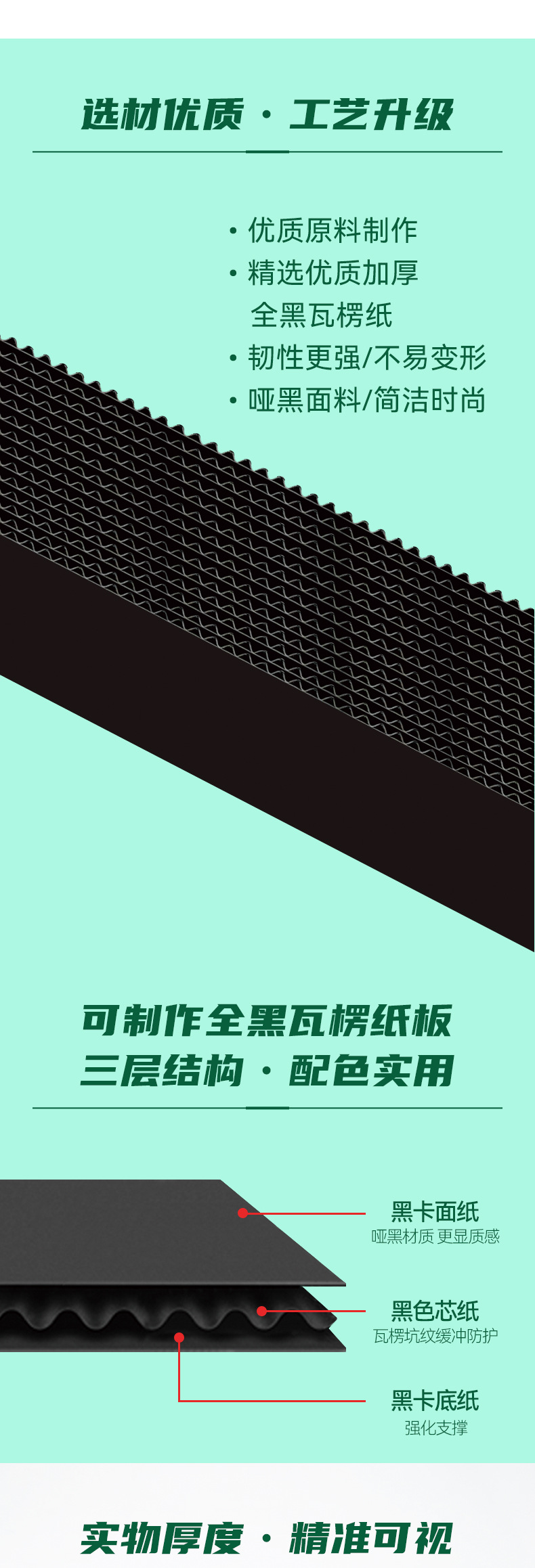 见坑瓦楞纸-定制-详情页_05.jpg