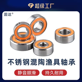 深沟球轴承;轴承座;推力球轴承