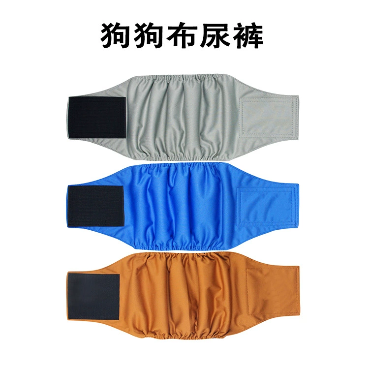 Амазонки взрывы домашнее животное физиологические штаны Мужской Собака ткань пеленки собака физиологические штаны Тедди детские моющиеся подгузники брюки