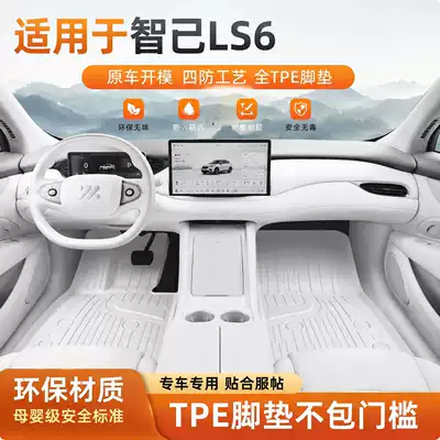 car interior use | Modelə uyğun ayaqaltı