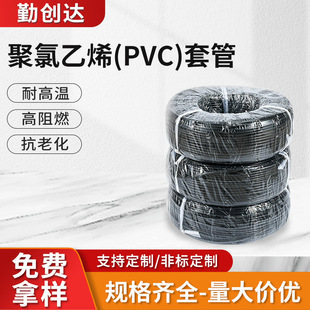 ƾϩ׹ܲտsPVCܛȼ߽^͉늾o