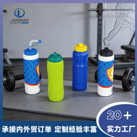定制塑料运动水壶户外登山骑行专用挤压式自行车抽拉吸嘴水杯便携