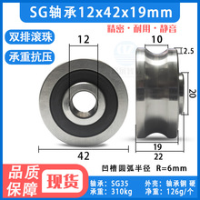 ����U���S�л�݆SG35��²۰��ی�܉��݆�p�ŝL��L��݆12*42*19