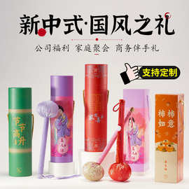 艾草锤礼盒多款式2025年新年春节社区委员会公司元旦伴手礼年货