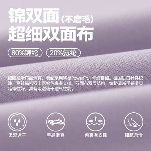 Women's Yoga Short-Sleeve Slim-Fit, Figure-Flattering, Quick-Dry Sports Top – Perfect for Outdoor Running, Workouts, and Breathable Fitness Wear This Summer