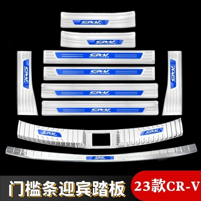 trim strips, stainless steel trunk Şüşə kənarı xromları/moldingləri - door-sill-strips-rear-guard-plate-set-10-pieces-23-25-model-crv-silver-titanium-blue-label