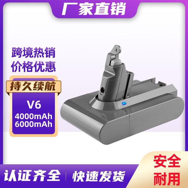 Suitable for Dyson V6 Battery Dc62/Dc59Sv09 Dyson Vacuum Cleaner Battery Temu Cross-Border Selection
